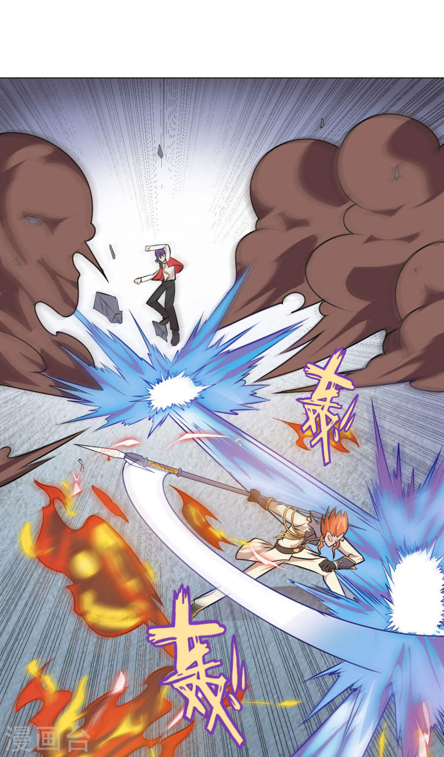 第3话来学校第一天就搞事？！-最强衰神-仙娱文化（第18张）